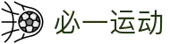 必一·运动(B-Sports)官方网站